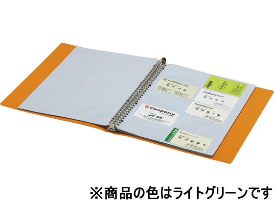 コクヨ 名刺ホルダーポジティ 300名分 ライトグリーン P3メイー335NLG 1冊（ご注文単位1冊)【直送品】