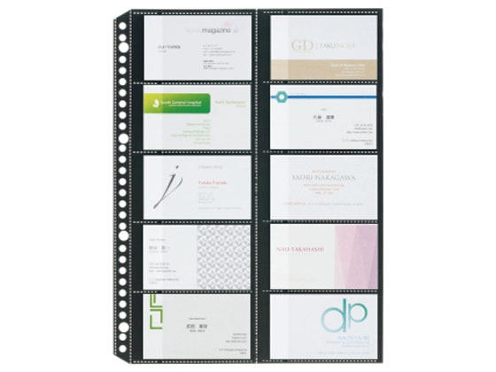 ライオン事務器 名刺ポケット(両面ポケット) A4タテ 10枚 MP-20BK 1冊(ご注文単位1冊)【直送品】