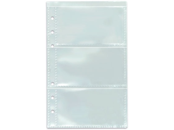 プラス 名刺ホルダーリフィ-ル 6穴 10枚 NC-101 35-988 1袋(ご注文単位1袋)【直送品】