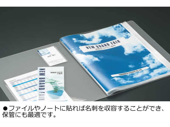 コクヨ 名刺ポケット〈ideamix〉厚口 10片 タホ-DEA31 1袋(ご注文単位1袋)【直送品】