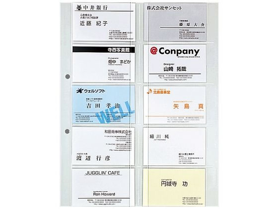 コクヨ A4リフィル 名刺ポケット 2穴 10ポケット 100枚 メイ-A20N 1箱（ご注文単位1箱)【直送品】
