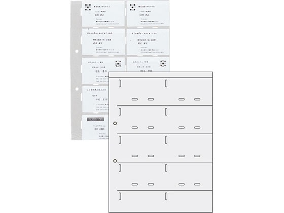 キングジム 名刺ホルダー台紙 ヨコ入 A4タテ 2穴 50枚 89D 1パック(ご注文単位1パック)【直送品】