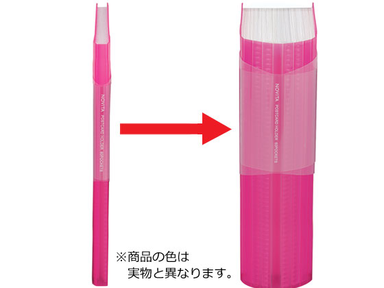 コクヨ ポストカードホルダー〈ノビータ〉A6 60ポケット 黄 ハセ-N60Y 1冊(ご注文単位1冊)【直送品】