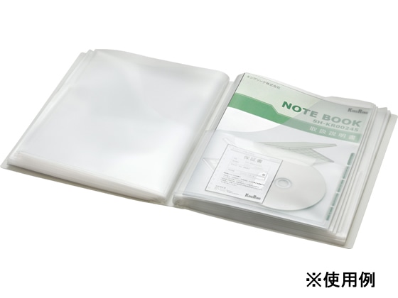 キングジム スキットマン 取扱説明書ファイル A4 6枚 ライトグレー 1冊(ご注文単位1冊)【直送品】