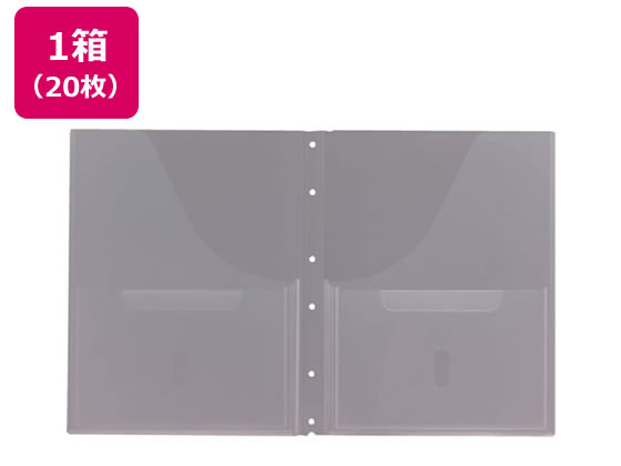 キングジム 取扱説明書ファイル用ポケット A4タテ 6穴 20枚 2630 1箱(ご注文単位1箱)【直送品】