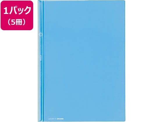 コクヨ レールクリヤーホルダー〈カラーズ〉A4 20枚収容 スカイブルー 5冊 1パック(ご注文単位1パック)【直送品】