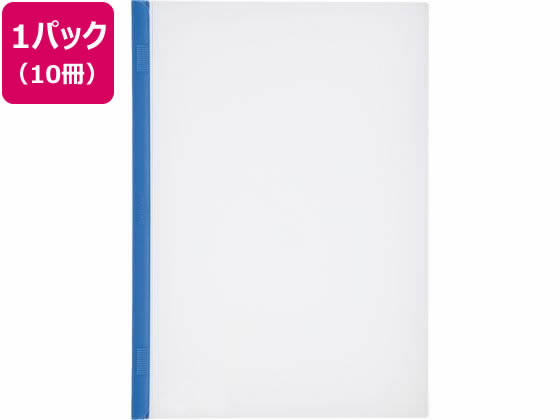 リヒトラブ リクエスト スライドバーファイル A4タテ 20枚収容 青 10冊 1パック(ご注文単位1パック)【直送品】