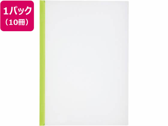 リヒトラブ リクエスト スライドバーファイル A4タテ 20枚収容 黄緑10冊 1パック(ご注文単位1パック)【直送品】