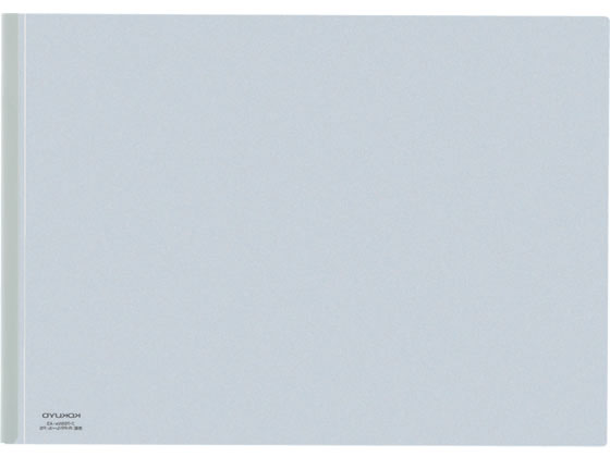 コクヨ レールクリヤーホルダー A3ヨコ 20枚収容 フ-768NW 1冊(ご注文単位1冊)【直送品】