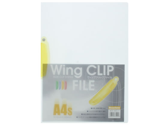 ビュートン ウィングクリップファイル A4タテ 20枚収容 イエロー 1冊(ご注文単位1冊)【直送品】
