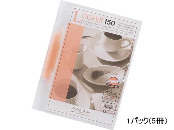 リヒトラブ ルーパーファイル A4タテ 2穴 150枚収容 赤 5冊 1パック（ご注文単位1パック)【直送品】