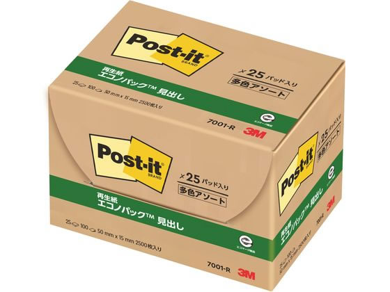 3M ポスト・イット 再生紙エコノパック 25冊パック 7001-R 1パック（ご注文単位1パック)【直送品】