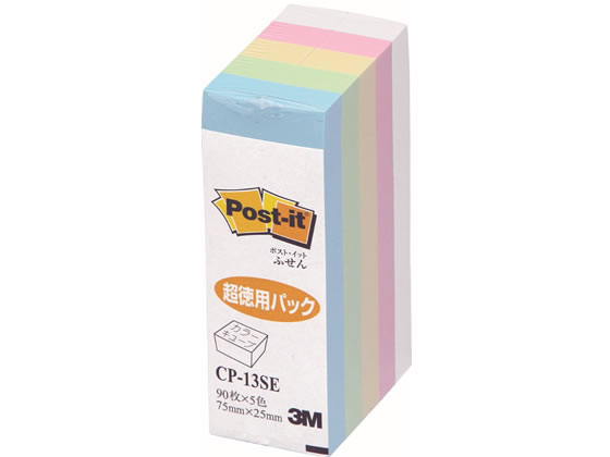 3M ポスト・イット エコノミーシリーズ パステル5色 450枚 CP-13SE 1個(ご注文単位1個)【直送品】