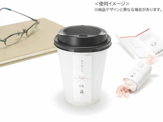 マルアイ のし付箋「こころふせん」感謝 20枚 KF-1 1袋（ご注文単位1袋)【直送品】