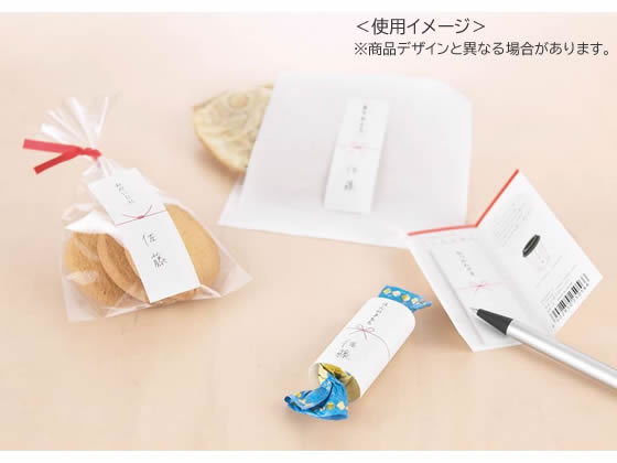 マルアイ のし付箋「こころふせん」感謝 20枚 KF-1 1袋（ご注文単位1袋)【直送品】