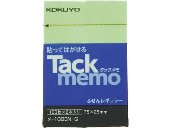 コクヨ タックメモ 付箋タイプ 75×25 緑 100枚×2 メ-1003N-G 1パック（ご注文単位1パック)【直送品】