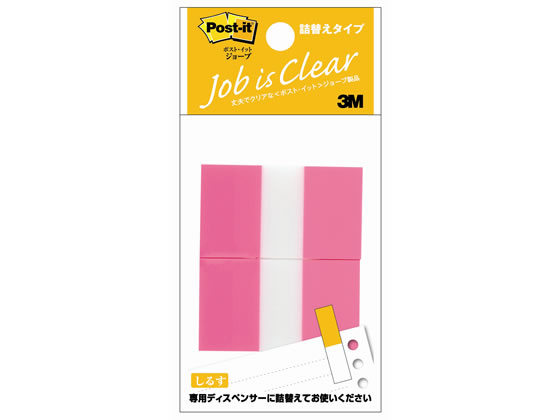 3M ポスト・イットジョーブ詰め替えタイプローズ2冊入 680RN-1 1パック（ご注文単位1パック)【直送品】