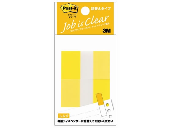 3M ポスト・イットジョーブ詰め替えタイプイエロー(2冊入) 680RN-3 1パック(ご注文単位1パック)【直送品】