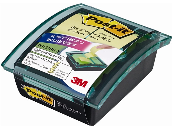 3M 〈ポスト・イット〉ポップアップふせんディスペンサー DS123BG-Y 1セット(ご注文単位1セット)【直送品】