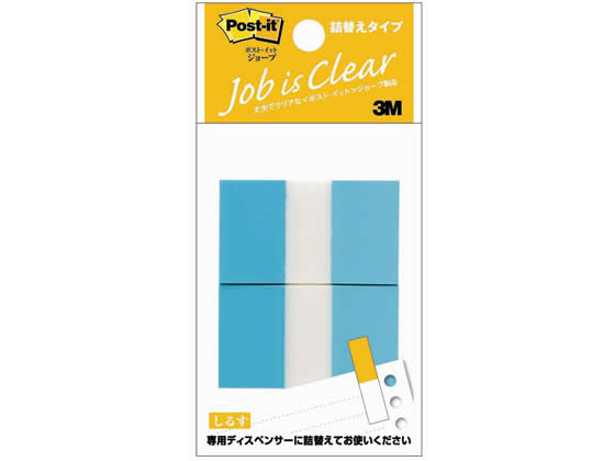3M ポストイット ジョーブ詰替タイプ スカイブルー 2冊入 680RN-2 1パック(ご注文単位1パック)【直送品】