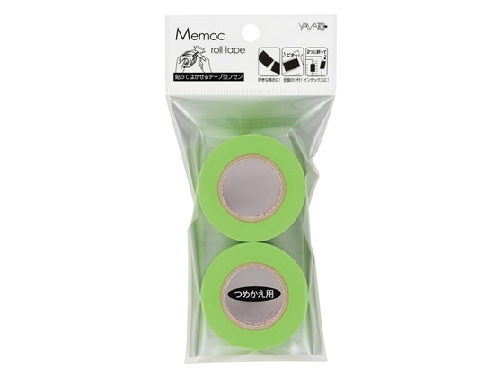ヤマト メモックロールテープ詰替用 ライム 2巻入 WR-25H-LI 1パック(ご注文単位1パック)【直送品】