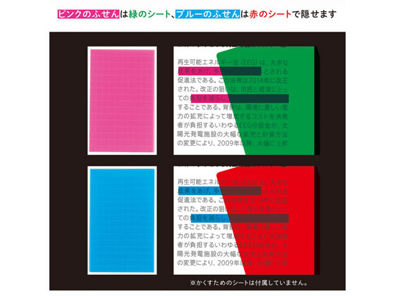 ヤマト CHIGIRU(チギル) 暗記用 50×80mm ブルー CHA-B 1個(ご注文単位1個)【直送品】