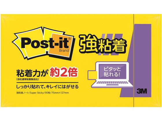 3M ポスト・イット 強粘着ノートタイプ ビビットイエロー 655SS-YN 1冊(ご注文単位1冊)【直送品】