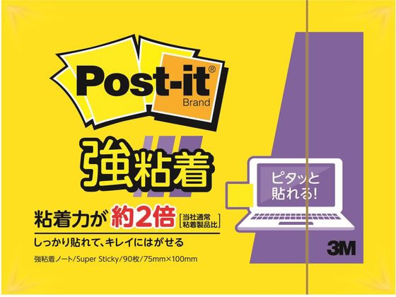 3M ポスト・イット 強粘着ノートタイプ ビビットイエロー 657SS-YN 1冊(ご注文単位1冊)【直送品】