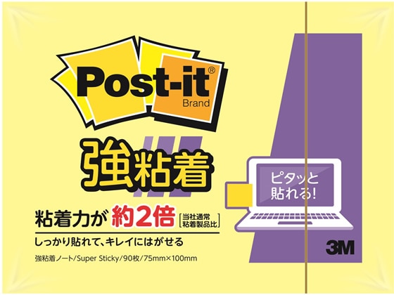 3M ポスト・イット 強粘着ノートタイプ イエロー 657SS-RPY 1個(ご注文単位1個)【直送品】