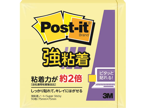 3M 〈ポストイット〉強粘着ノート パステルカラー イエロー 654SS-RPY 1冊(ご注文単位1冊)【直送品】