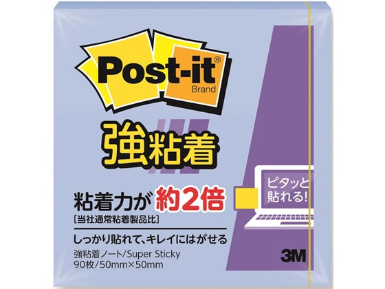 3M ポストイット 強粘着ノート パステル ネプチューンブルー 650SS-NB 1パック(ご注文単位1パック)【直送品】