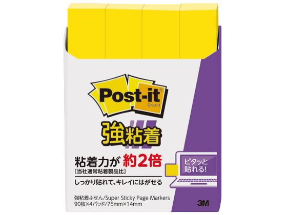 3M ポスト・イット 強粘着ふせん小 ビビットイエロー 4冊 560SS-YN 1パック（ご注文単位1パック)【直送品】