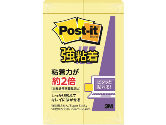 3M 〈ポストイット〉強粘着ふせん パステルカラー イエロー2冊 1パック(ご注文単位1パック)【直送品】