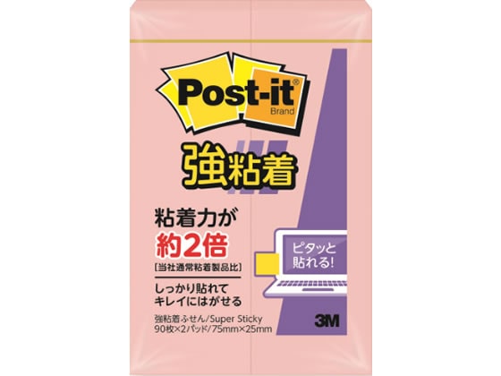 3M 〈ポストイット〉強粘着ふせん パステルカラー ピンク 2冊 1パック(ご注文単位1パック)【直送品】