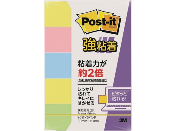 3M ポストイット 強粘着見出し5個 パステルカラー 4色 700SS-K 1パック(ご注文単位1パック)【直送品】