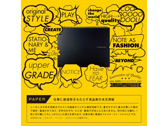 マルマン ツインリングメモ 5ミリ罫 ニーモシネ B7変形 N192A 1冊（ご注文単位1冊)【直送品】