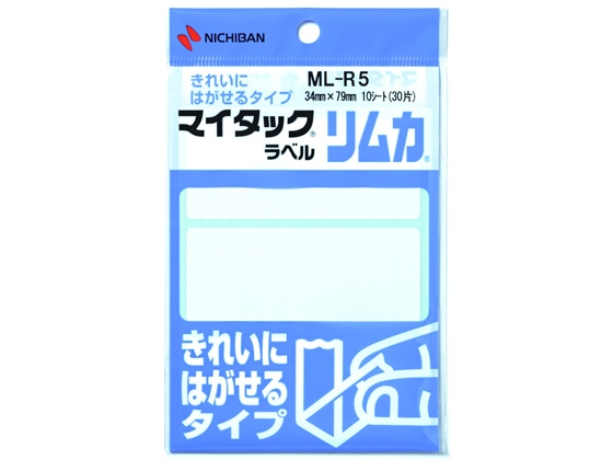 ニチバン マイタックラベル リムカ 34×79mm 3片×10シート ML-R5 1袋（ご注文単位1袋)【直送品】