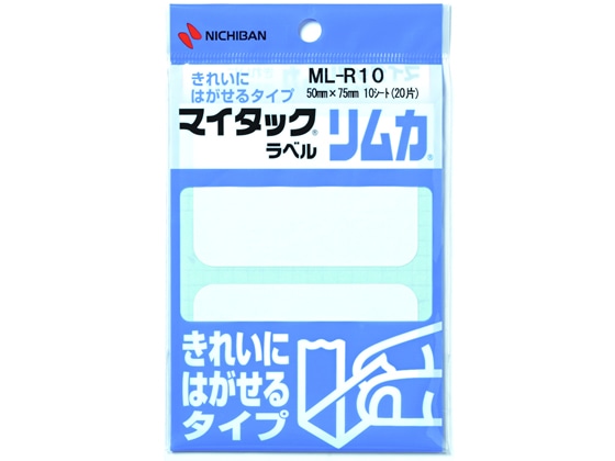 ニチバン マイタックラベル リムカ 50×75mm 2片×10シート ML-R10 1袋（ご注文単位1袋)【直送品】