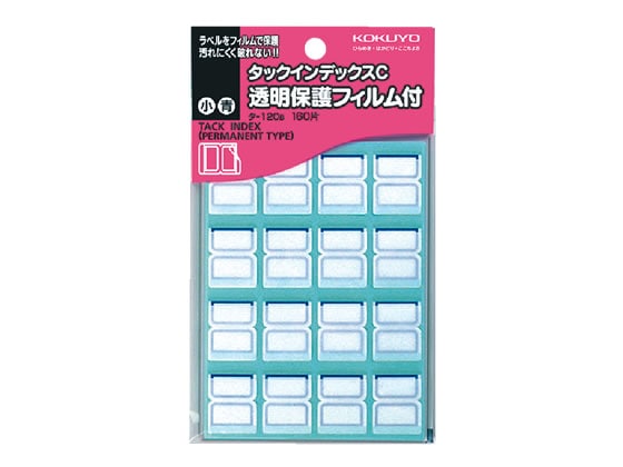 コクヨ タックインデックス 透明保護フィルム付 小 青 160片 タ-120B 1袋（ご注文単位1袋)【直送品】
