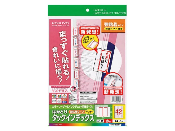 コクヨ はかどりタックインデックス保護フィルム付強粘 大42面 赤5シート 1冊(ご注文単位1冊)【直送品】