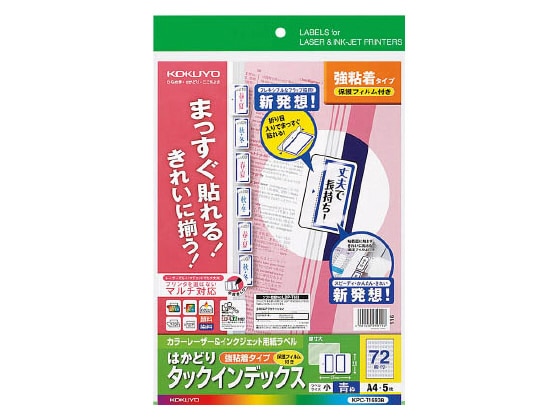 コクヨ はかどりタックインデックス保護フィルム付強粘 小72面 青5シート 1冊(ご注文単位1冊)【直送品】