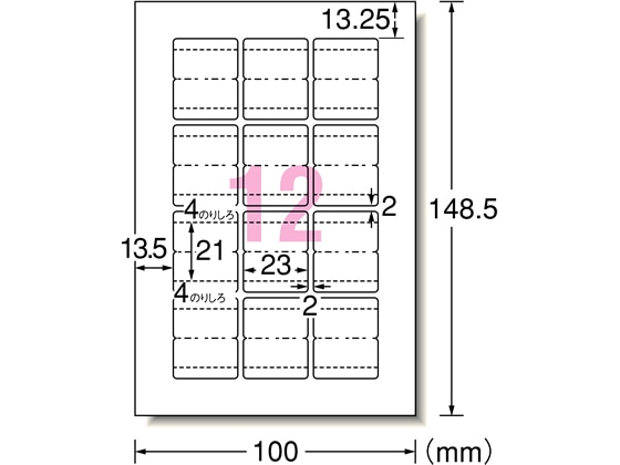 エーワン はがきサイズフォト 光沢インデックス(中)12面12枚 29321 1冊（ご注文単位1冊)【直送品】