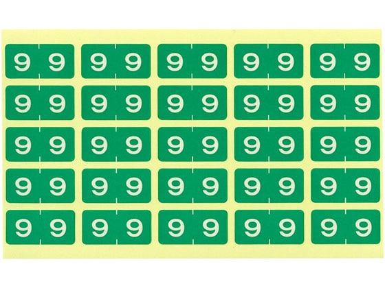 リヒトラブ カラーナンバーラベル M 単番号「9」 HK7753-9 1袋（ご注文単位1袋)【直送品】