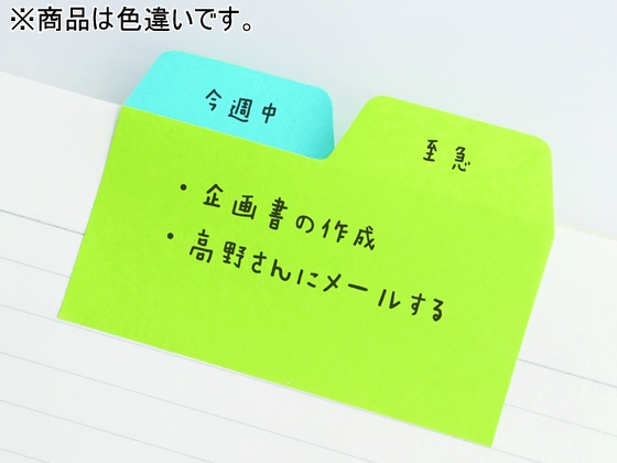 C.L.C. 好きな色から使えるインデックスフセンパステル6色×15枚 1冊（ご注文単位1冊)【直送品】