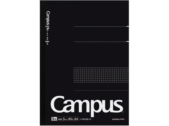 コクヨ キャンパスノート 方眼罫 1号(A4) 表紙黒 ノ-201S5N-D 1冊（ご注文単位1冊)【直送品】