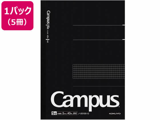 コクヨ キャンパスノート 方眼罫 1号(A4) 表紙黒 5冊 ノ-201S5-D 1パック（ご注文単位1パック)【直送品】
