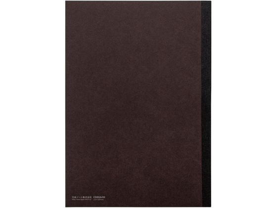 アピカ プレミアムCDノート ONE A4 無地 ブラウン CDSSA4W 1冊(ご注文単位1冊)【直送品】