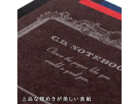 アピカ プレミアムCDノート ONE A4 無地 ブラウン CDSSA4W 1冊(ご注文単位1冊)【直送品】