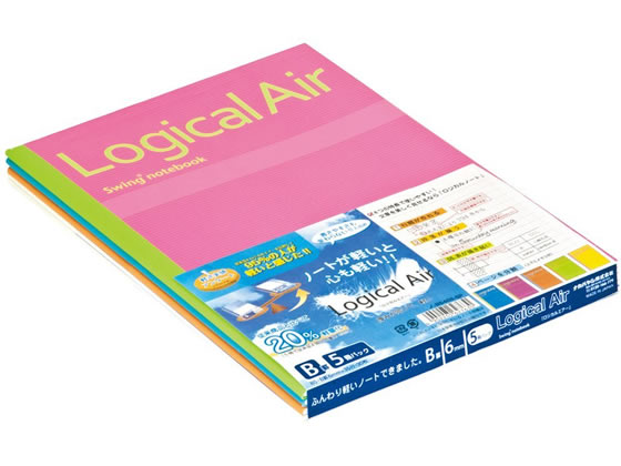 ナカバヤシ ロジカル・エアーノート B罫 セミB5 5冊パック ノ-B546B-5P 1パック(ご注文単位1パック)【直送品】