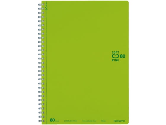 >コクヨ ソフトリングノート(ドット入罫線)カットオフ セミB5 80枚 ライトグリーン 1冊(ご注文単位1冊)【直送品】